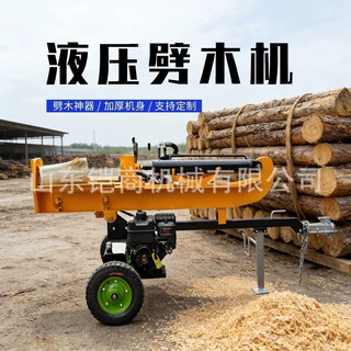 液压劈柴机大马力立式卧式电动劈木机农村家用破木切柴劈柴机器