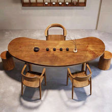 新中式客厅家用茶几实木松木桌椅茶桌月牙弧形桌子