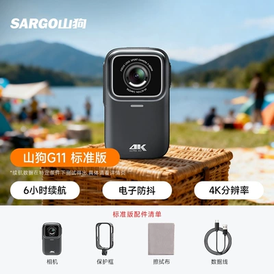 Shangu G11 Thumb Action Camera Motorcycle Dashcam 4K HD Riding Vlog Non-360 Panorama (Motorcycle driving recorder) - official-standard-configuration-standard-version