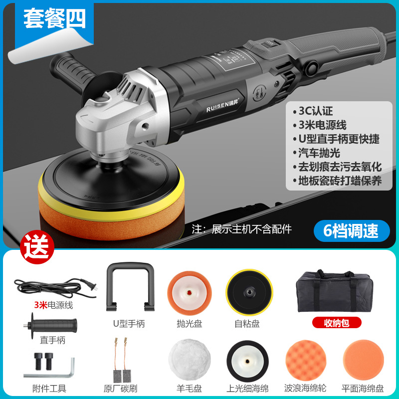 6-скоростная регулируемая полировальная машина с прямым центром, комплект из четырех алюминиевых головок, корпус