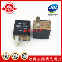 95230-2P050 12V 35A ���{�L��ȼ�ͱ���܇�^��� 5�_ DC12V