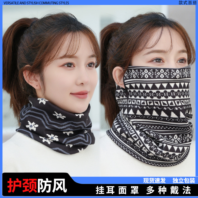Autumn and Winter Neck Protection Windproof Ear Hanging Mask Cold-proof Warm Neck Pullover Men's and Women's Riding Multifunctional Knitted Velvet