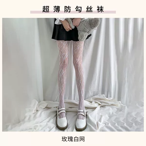 Rose White Net