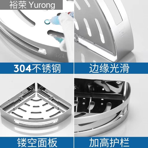 Stainless steel corner shelf for factories and sales, no drilling required, suitable for bathrooms, toilets, and kitchens, triangular three-layer square storage rack