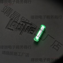 老铁匠玻璃夜光管氚灯氚管氚气管替代品 指尖陀螺夜光发光麦太保