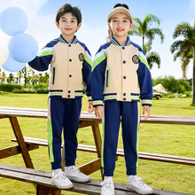 儿童圆领户外运动亲子棒球服幼儿园园服春秋款小学生校服班服套装