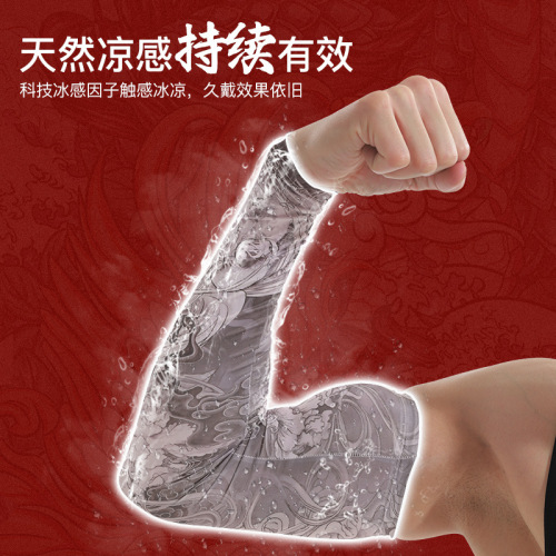 New summer ice silk sun protection sleeve tattoo flower arm silicone non-slip original design breathable anti-UV arm guard