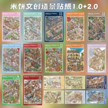 ����Ą��쾰�N��1.0&2.0�ϼ�Ȥζ����օ^�ճ���Ʒ�֎�diy�����N