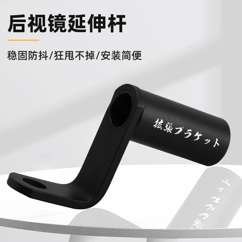 自行車轉換支架 自行車手機架鋁合金轉換座  擴展架單車裝備配件