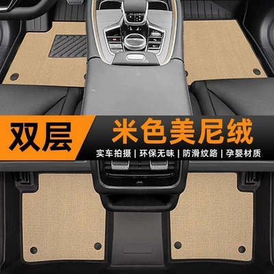 TPE Special Driver's Interior Foot | Ayaqaltılar (Kovriklər) - 25-models-leapmotor-b10-upgraded-grain-pattern-tpe-foot-pads-beige-minky-fabricluxury-customization