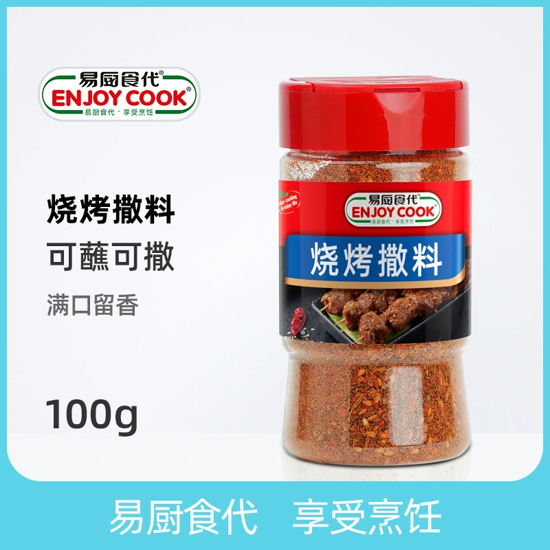 Легкая кухня, приготовление барбекю, разбрызгание бутылок 100 г производителей напрямую для общественного питания в супермаркете