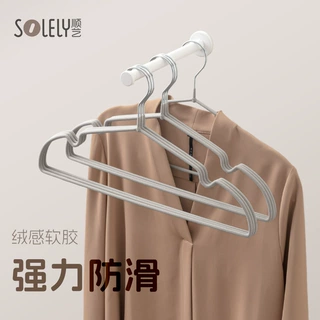 定制新款麂芙绒干湿两用衣架家用挂衣架无痕防肩角衣服架子晾衣架