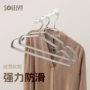 无痕两用定制家用晾衣架