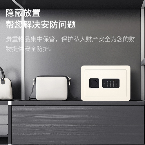 Deli 33515 small electronic password safe H250 black beige office home safe