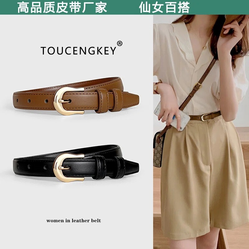 Women's Versatile High-End Thin Belt Student Hong Kong Style Ins Pure Color Dress Slimming Accessories Waist Belt
