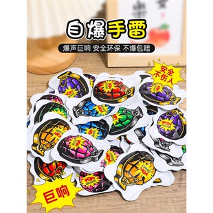 New Year children's fireworks firecrackers real small grenades fall ground cannons New Year atmosphere shooting artifact decompression toys