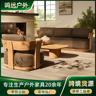 Nordic High-End Customized Outdoor Sofa Courtyard Garden Balcony Outdoor Furniture Waterproof Sun Protection Outdoor Teak Tables and Chairs