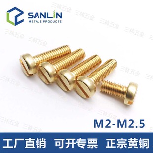 M2.5-M8һ�ֲۙC���ݽzGB65�A���^�C��� �A���^һ�֙C�ݽz
