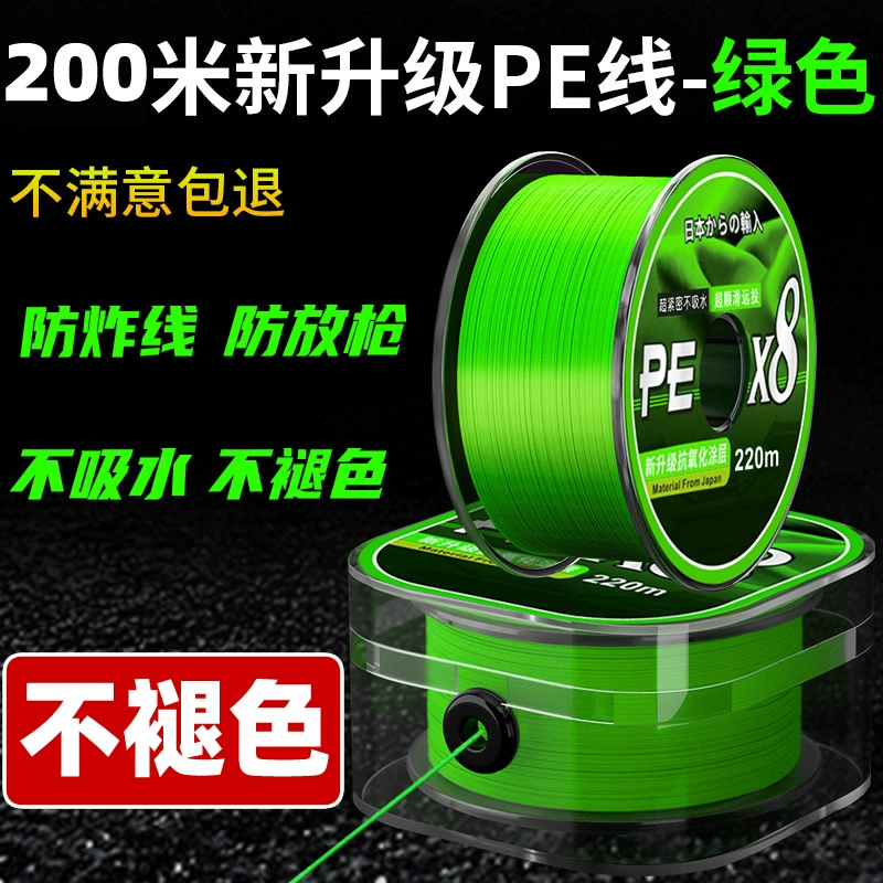 fishing line, woven sting repellent, 20meter, 50meter, 100meter