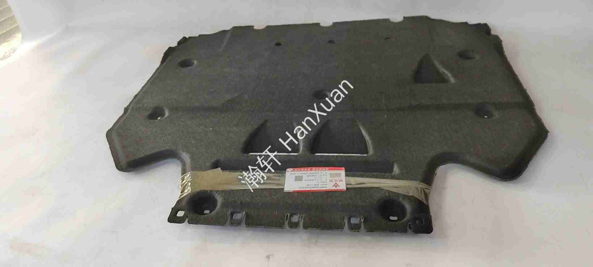 4G0863822D-HX/Under-carriage protection plate/cotton/4G0863822E/4G0863822H/Audi A6 C7