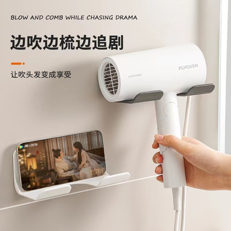 パンチングなしのバスルームヘアドライヤー収納ラック、怠惰な壁掛けヘアドライヤー収納ラック、シンプルなヘアドライヤーラック|undefined
