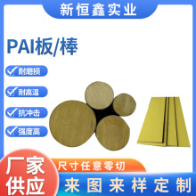 PAI���SɫTORLON�����S��ɫ4203�͸ߜ�5530����4301����΢��PAI��