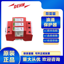 DEHN��ӿ������952305 DG M TNC 275 FM���������׵�ӿ��Դ����2