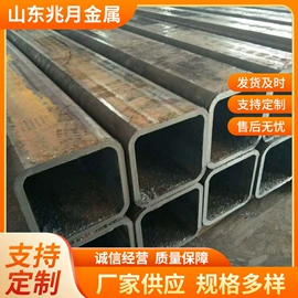 无缝管;方管;冷拉钢