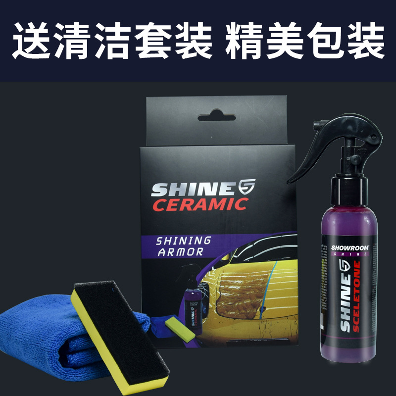 Керамическое гидрофобное покрытие для автомобиля Shining Armor 9H