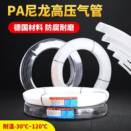 气动接头;气动软管;其他气动元件