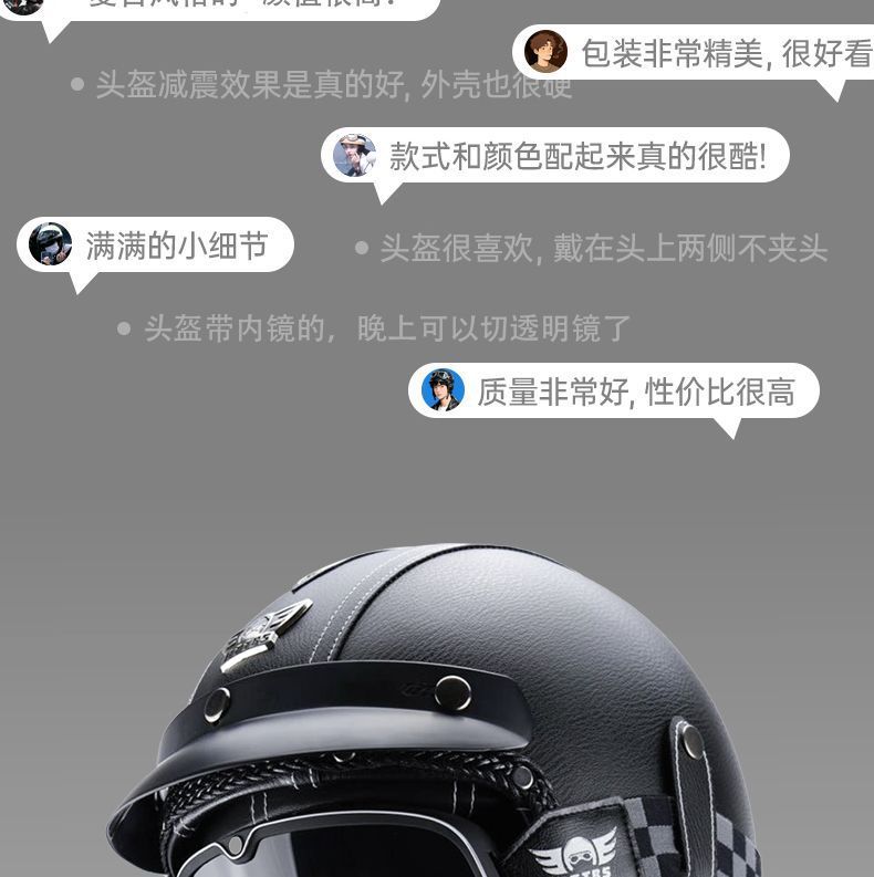 Retro Motorcycle Helmet 3C Certified Winter Warm