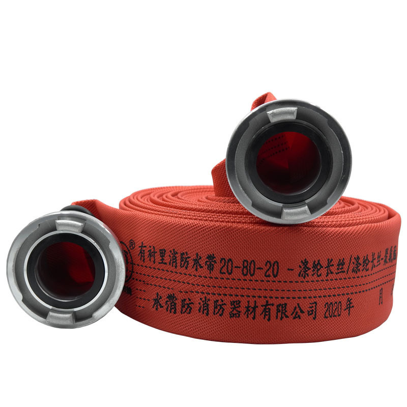 20型65红色消防水带聚氨脂水龙带工作压力 2.0MPa