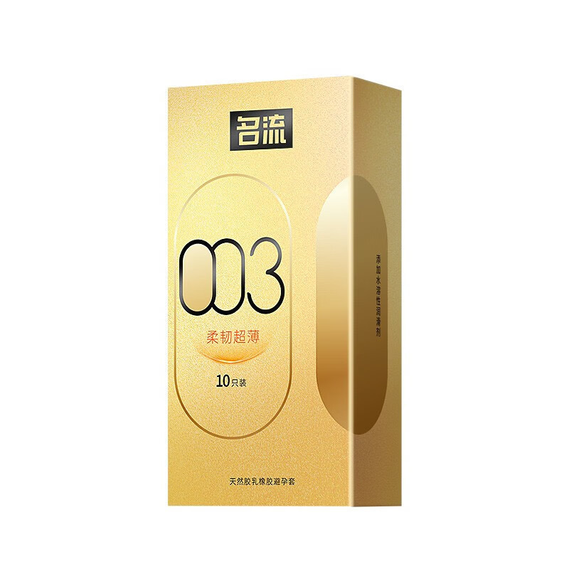 Celebrity 003 flexible ultra-thin 10-pack