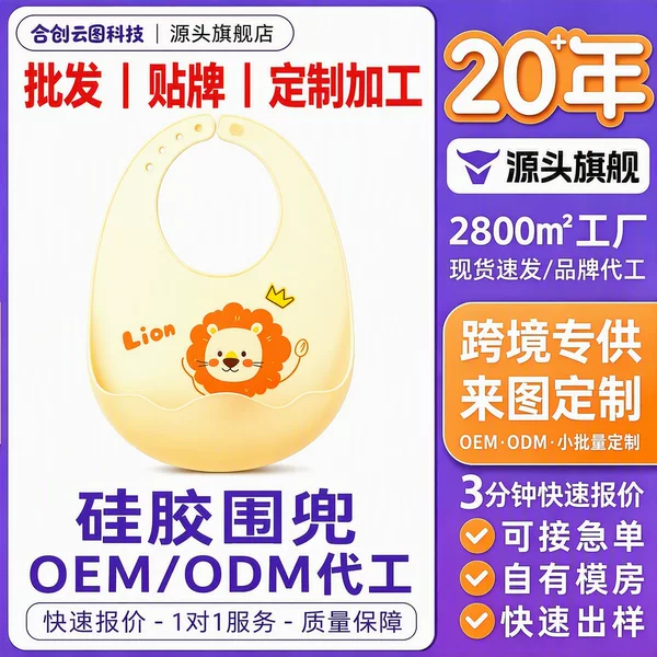 Cross-border food-grade baby bib, waterproof and spill-proof silicone feeding bib, leak-proof silicone bib