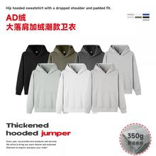 秋冬男装加绒外套男连帽开衫拉链卫衣男学生青年百搭运动