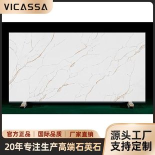 Production Factory Quartz Stone Countertop Processing Undertakes Engineering Quartz Stone Countertop Wholesale Fish Belly White Quartz Stone Countertop
