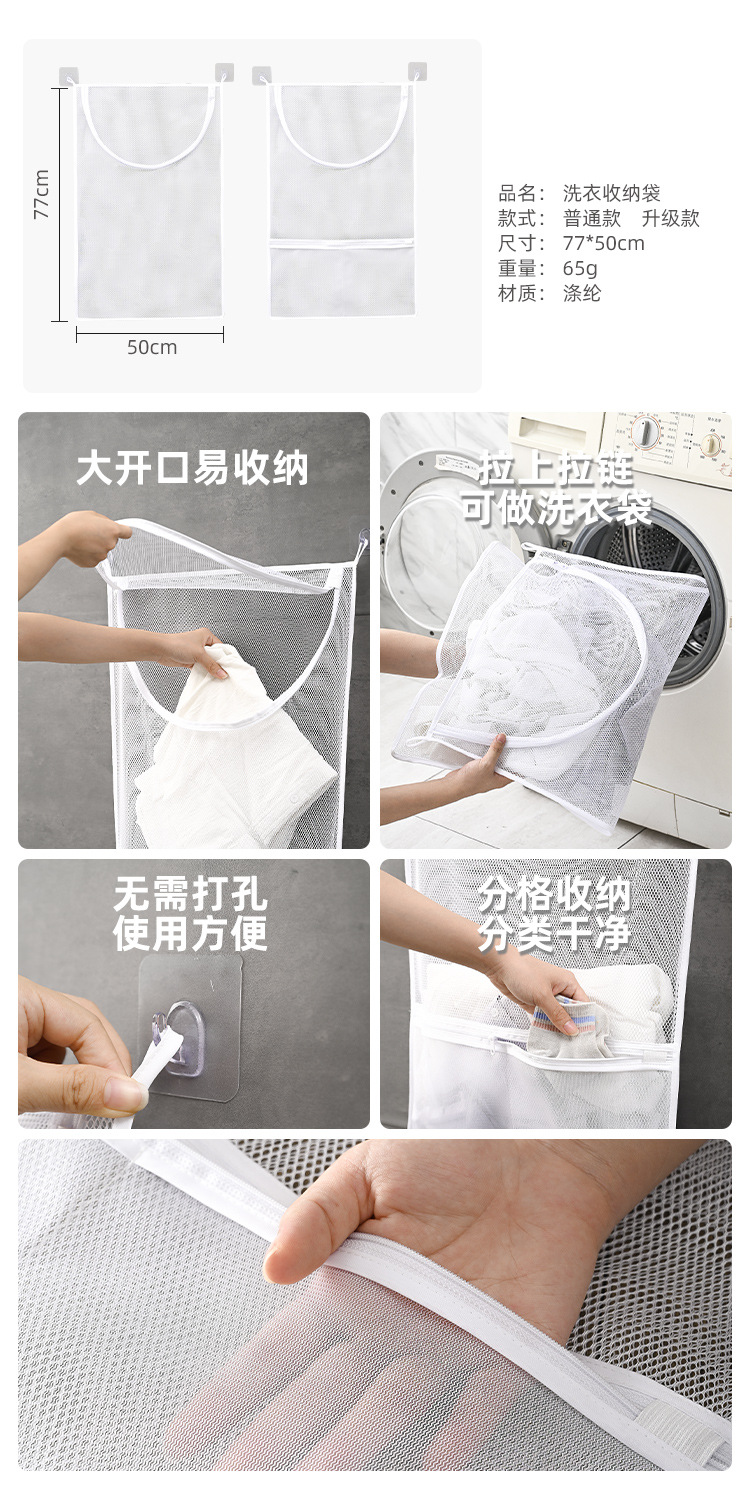 【脏衣收纳袋(新款)】-详情页.jpg