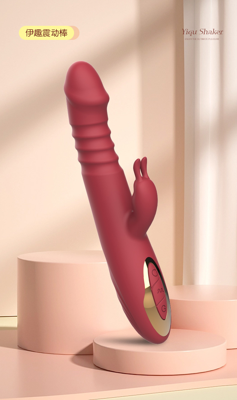 伊趣震动棒_15.jpg