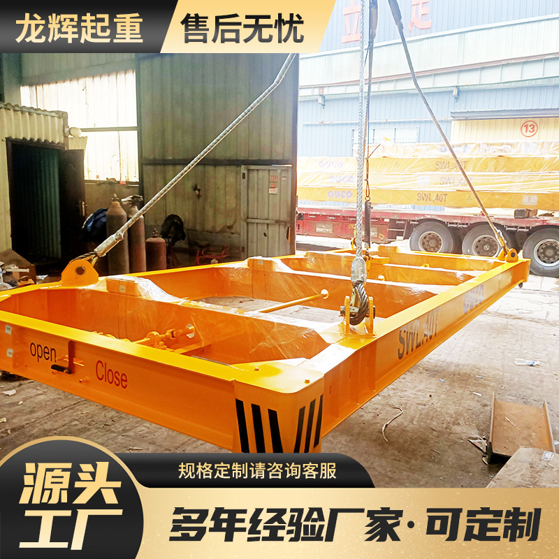 水运港口码头吊具吊梁 货运仓储集装箱吊具起重吊梁 集装箱吊具