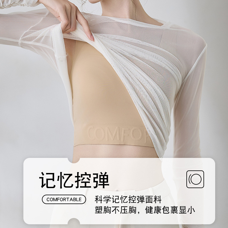 Fortunately, the same style paper underwear women's breast large small breast anti-sagging plus size slim seamless invisible vest bra Fortunately, the same style paper underwear women's breast large small breast anti-sagging plus size slim seamless invisible vest bra