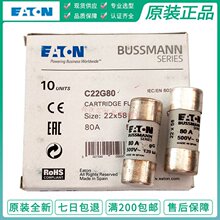 ����Cooper Bussmann��˹�����U�z�� C22G80�۔��� 80A 500V 22*5