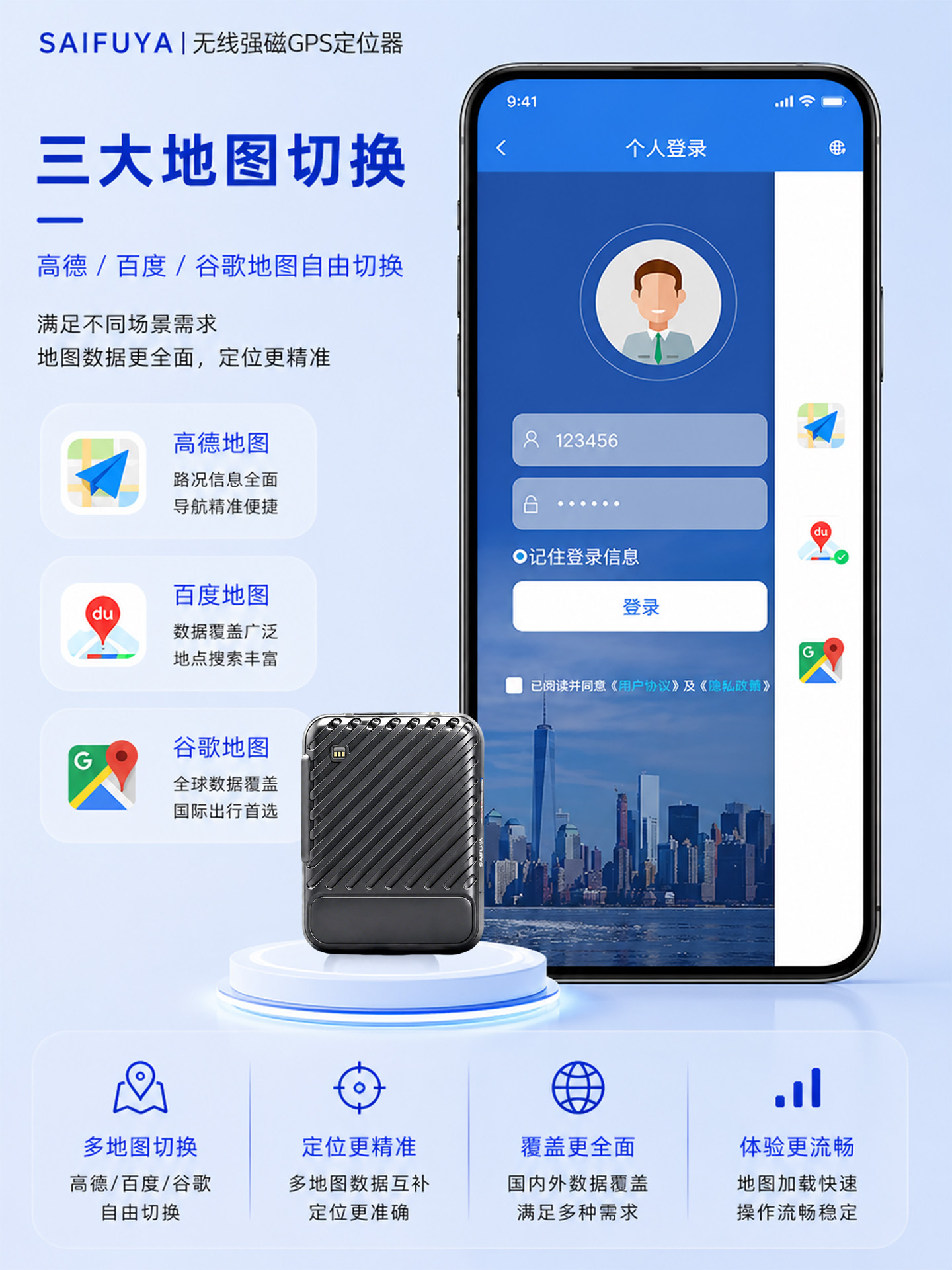 Yunzhixing 4G Wireless Beidou GPS Locator for Overseas Vehicles, Anti-Loss Device for Cars and Motorcycles, Rechargeable, Strong Magnetic Positioning