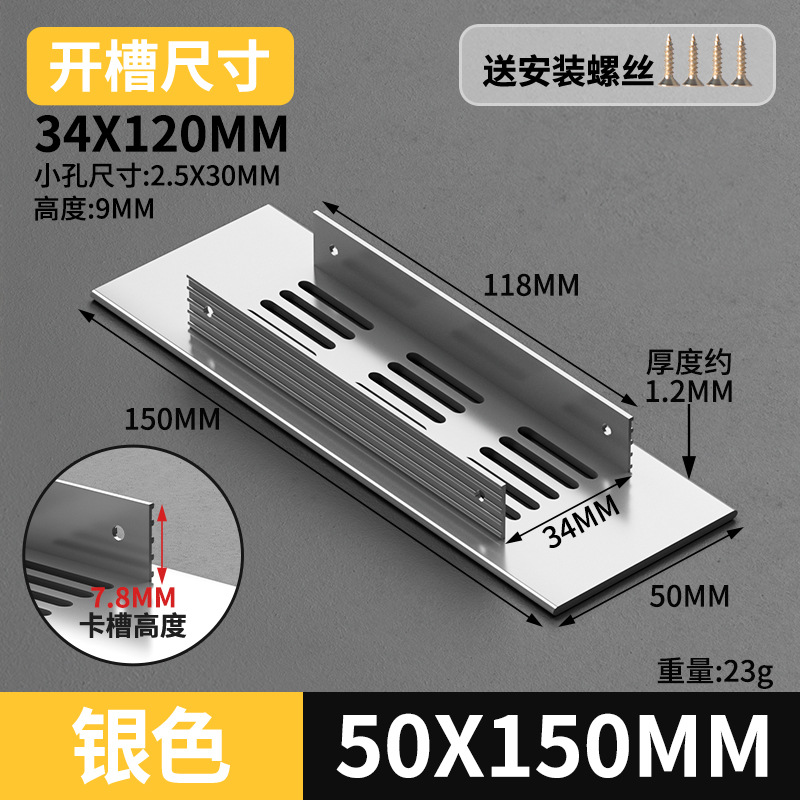 Gabinete de aleación de aluminio ventilador de red de zapato cubierta de ventilación cubierta de ventilación cubierta de ventilación de rejilla de disipación de calor