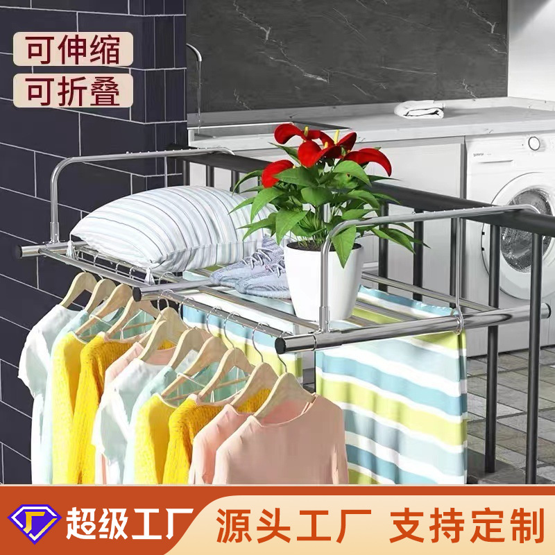 같은 강화 건조대 흔들어 발코니 텔레스코픽 건조대 창턱 건조대 스테인레스 스틸 접이식 신발장