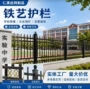 定制小区庭院欧式护栏