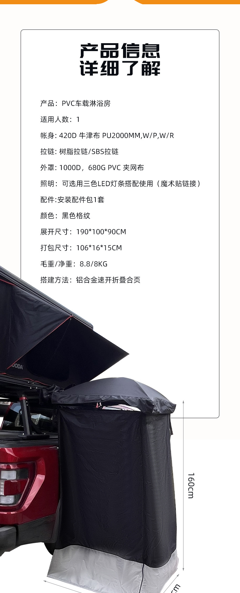 Pvc Soft Shell Outdoor Car Shower Bath Tent Single Aluminum Alloy Camping Style Toilet Windshield Changing Tent Car