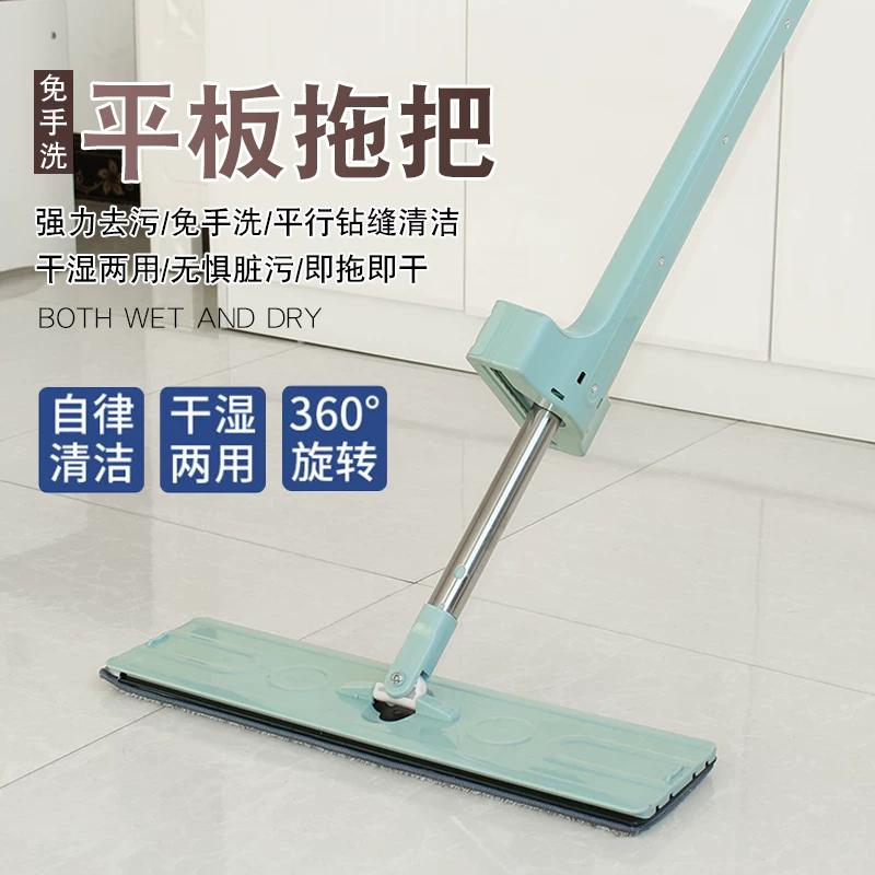 Big mop stainless steel, 45cm
