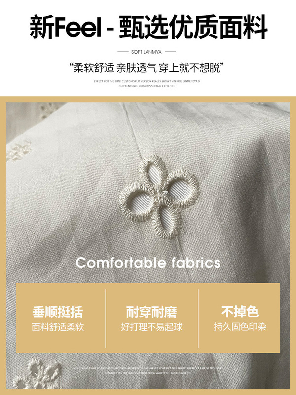 女性用ホワイト中空レーススプライシングワイドレッグパンツ、夏ニッチ刺繍ハイウエストストレートパンツ、小柄な怠惰なカジュアルパンツ|undefined