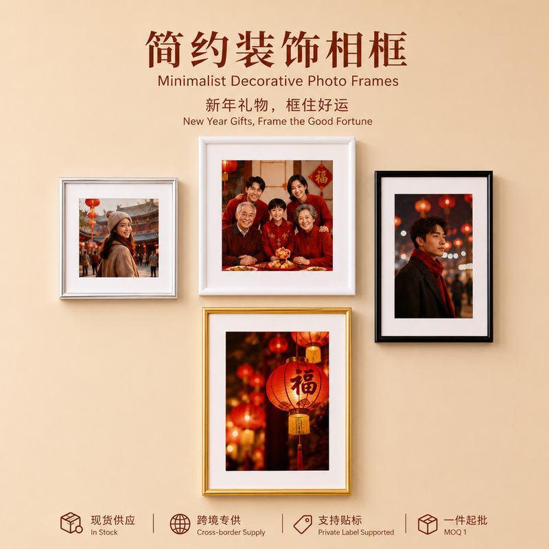 New Year Photo Frame Display Stand for Living Room, Festive Atmosphere Wall Hanging Picture Frame Decoration, Photo Poster Framing, Simple Pvc Empty Frame New Year Photo Frame Display Stand for Living Room, Festive Atmosphere Wall Hanging Picture Frame Decoration, Photo Poster Framing, Simple Pvc Empty Frame