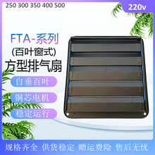 ���ΰ��~���Q���� FTA-25/30/35/40/50 ���I���L�� �Ś��� ����